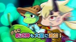 画像ギャラリー No.005のサムネイル画像 / 「ことこと」次期大型アップデートの予告PVを公開。新要素「6体の式神」が登場