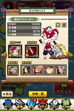 ꡼ No.001 | ֤Ȥȡס緿åץǡȼƱԲǽʼ6Τˡ5μֱŷ龮˷פʤɤǤ100ơδָꥤ٥Ȥ⥹