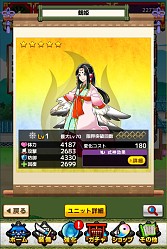 ꡼ No.003 | ֤Ȥȡס緿åץǡȼƱԲǽʼ6Τˡ5μֱŷ龮˷פʤɤǤ100ơδָꥤ٥Ȥ⥹