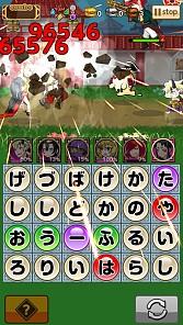 画像ギャラリー No.003のサムネイル画像 / 「ことこと」ストーリー第五章「皇都」前編を実装。言霊師ラセツの真実が明らかに