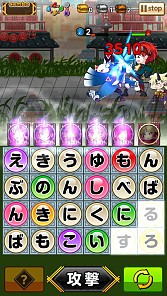 画像ギャラリー No.004のサムネイル画像 / 「ことこと」ストーリー第五章「皇都」前編を実装。言霊師ラセツの真実が明らかに