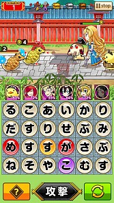 画像ギャラリー No.002のサムネイル画像 / 「ことこと」が「いまばりバリィさん」とコラボ。式神「バリィさん」として参戦