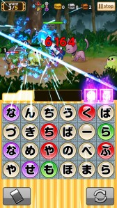 画像集#001のサムネイル/「ことこと-ラセツとコトダマの国-」,ゲームの基本攻略法が公開に