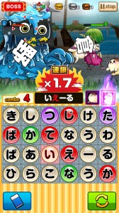 画像集#002のサムネイル/「ことこと-ラセツとコトダマの国-」,ゲームの基本攻略法が公開に