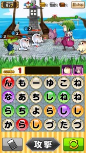 画像集#004のサムネイル/「ことこと-ラセツとコトダマの国-」,ゲームの基本攻略法が公開に