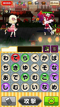 画像集#002のサムネイル/「ことこと」イベント「奪われし歌姫の声!」を実施。限定キャラ「アカリ」が登場