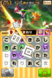 ことこと-ラセツとコトダマの国-