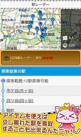 Ŵƻؤå礦־󥲡ֱåפۿMobageǥ