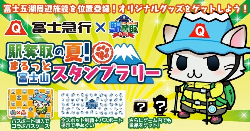 ���������꡼ No.004�Υ���ͥ������ / �ֱ�å�� PLUS�פ��ٻε޹Ԥȥ���ܡ��ٻλ�������ץ�꡼�򳫺�