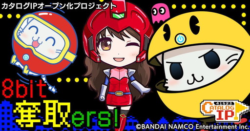 ���������꡼ No.001�Υ���ͥ������ / �ֱ�å��ס��ֱ�å��PLUS�פ˥ѥå��ޥ������ʤɥʥॳ����餬�о�