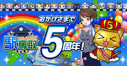 ꡼ No.001Υͥ / ֱåפǥ꡼5ǯǰ륭ڡ򳫺