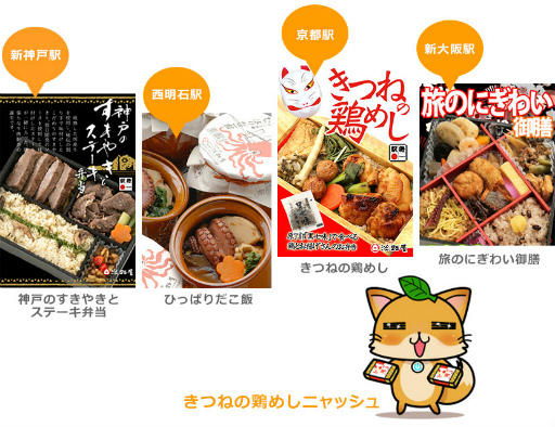 ���������꡼ No.002�Υ���ͥ������ / �ֱ�å��סߡ�øϩ���פδ������ۥ�����ץ�꡼���٥�Ȥ���������