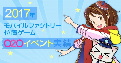 ꡼ No.001 | Хեȥ꡼֥ǹԤäOnline to Offline٥ȤμӤ