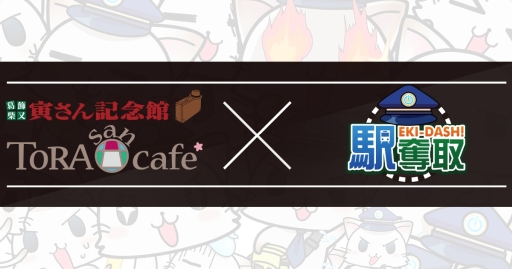 ���������꡼ No.001�Υ���ͥ������ / �ֱ�å��פ���������Ҥ���ǰ�ۤȥ���ܡ�10��18�����鳫��