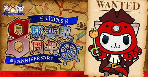 ꡼ No.001 | ֱåۿ8ǯǰڡ󤬳šָ֥ȥѥ˥åפо