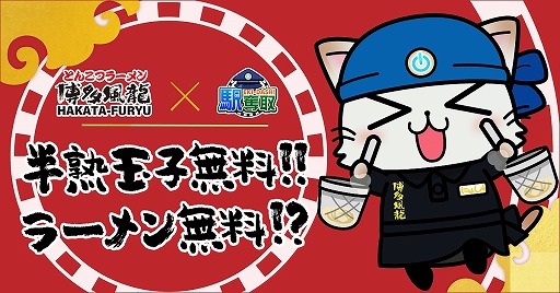 ���������꡼ No.002�Υ���ͥ������ / �ֱ�å��פ�����¿��ζ�פȤΥ�����ץ�꡼���٥�Ȥ򳫺š�������פ򽸤�ƹ�ڥ����ݥ���餪��