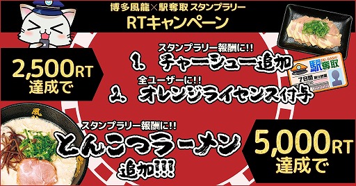 ���������꡼ No.003�Υ���ͥ������ / �ֱ�å��פ�����¿��ζ�פȤΥ�����ץ�꡼���٥�Ȥ򳫺š�������פ򽸤�ƹ�ڥ����ݥ���餪��