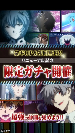 パズルバスター:改 -エヴァアーケードシリーズ-