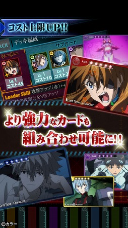 パズルバスター:改 -エヴァアーケードシリーズ-