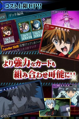 パズルバスター:改 -エヴァアーケードシリーズ-