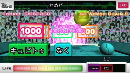 画像集#002のサムネイル/「うたシュー! with アイドリング!!!」配信。テンポよく歌詞を飛ばすリズムゲーム