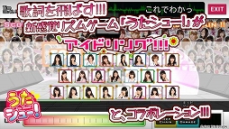 うたシュー! with アイドリング!!!