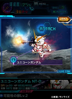 画像集#005のサムネイル/「ガンダムスピリッツ」GREEでサービスを開始。イベントも近日開催予定