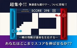 ������#003�Υ���ͥ���/�ɤ��򤱤ƿʤ�����٥�󥲡����circle duo��iOS�Ǥ��ۿ���������������