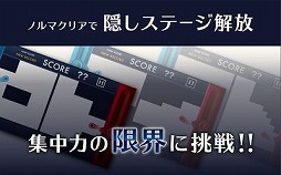 ������#004�Υ���ͥ���/�ɤ��򤱤ƿʤ�����٥�󥲡����circle duo��iOS�Ǥ��ۿ���������������