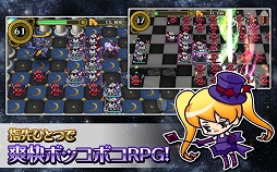 画像集#001のサムネイル/指先で敵をボコボコにするRPG「怪盗姫と星空の大迷宮」Android向けに配信