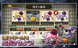 怪盗姫と星空の大迷宮