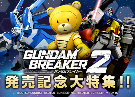 ������#001�Υ���ͥ���/�֥������֥쥤����2�פ�����ȯ�䡣����ʥ���ץ�Υѡ��Ĥ��Ȥ߹�碌�ƿ����ʥ�ӥ륹���Ĥ��Ϥ�Ф���