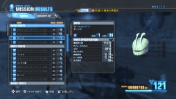 画像ギャラリー No.004のサムネイル画像 / 「ガンダムブレイカー2」で「ターンX」のパーツが手に入る追加ミッション登場