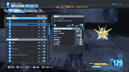 画像ギャラリー No.003のサムネイル画像 / 「ガンダムブレイカー2」“ガンダムダブルエックス”が入手可能な無料追加ミッション第12弾が配信開始