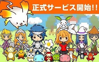 画像集#001のサムネイル/ブラウザRPG「チビコネクト」正式サービス開始。「招待機能」で特典を入手