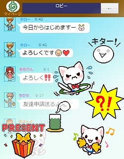 画像集#004のサムネイル/ブラウザRPG「チビコネクト」正式サービス開始。「招待機能」で特典を入手