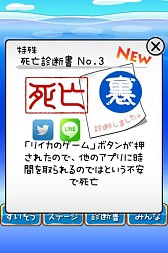 画像ギャラリー No.008のサムネイル画像 / 「マンボウってすぐ死ぬよね」配信開始。最弱の魚をなんとかゴールまで導け