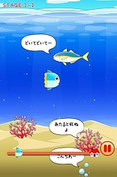 画像ギャラリー No.009のサムネイル画像 / 「マンボウってすぐ死ぬよね」配信開始。最弱の魚をなんとかゴールまで導け