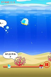 画像ギャラリー No.010のサムネイル画像 / 「マンボウってすぐ死ぬよね」配信開始。最弱の魚をなんとかゴールまで導け