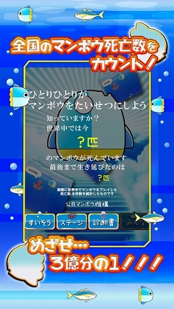 マンボウってすぐ死ぬよね