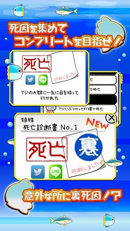 マンボウってすぐ死ぬよね