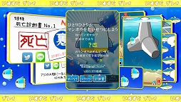 マンボウってすぐ死ぬよね