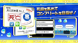 マンボウってすぐ死ぬよね