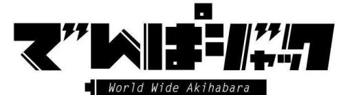 画像集#001のサムネイル/「ファントム オブ キル」,TGSで行われたスペシャルイベントをレポート