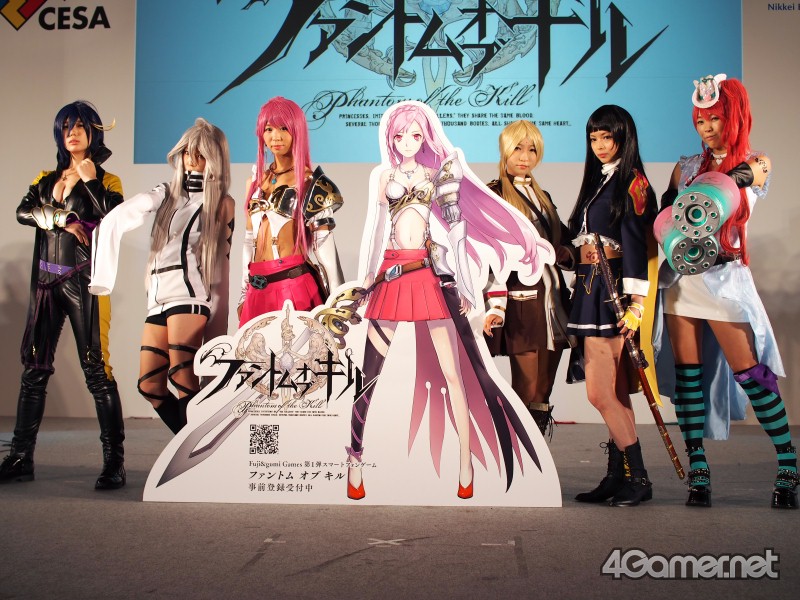 画像集 001 Tgs 14 Fuji Gumi Gamesの第一弾タイトル ファントム オブ キル の