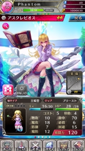 ꡼ No.037 | TGS 2014ϥեƥӤgumiΡܵɤܡޥ۸SRPG֥եȥ  פΥޥ2ͤ˥󥿥ӥ塼