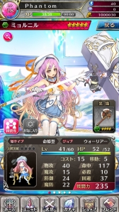 ꡼ No.038 | TGS 2014ϥեƥӤgumiΡܵɤܡޥ۸SRPG֥եȥ  פΥޥ2ͤ˥󥿥ӥ塼