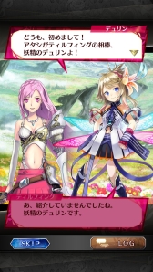 ꡼ No.049 | TGS 2014ϥեƥӤgumiΡܵɤܡޥ۸SRPG֥եȥ  פΥޥ2ͤ˥󥿥ӥ塼