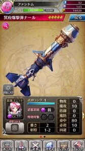 ꡼ No.056 | TGS 2014ϥեƥӤgumiΡܵɤܡޥ۸SRPG֥եȥ  פΥޥ2ͤ˥󥿥ӥ塼