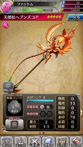 ꡼ No.057 | TGS 2014ϥեƥӤgumiΡܵɤܡޥ۸SRPG֥եȥ  פΥޥ2ͤ˥󥿥ӥ塼